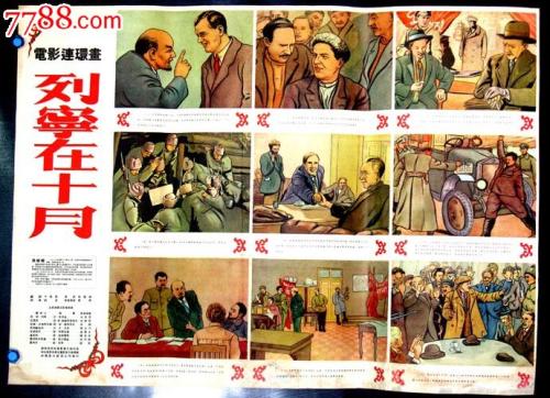 找人做仿真征兵入伍批准书
